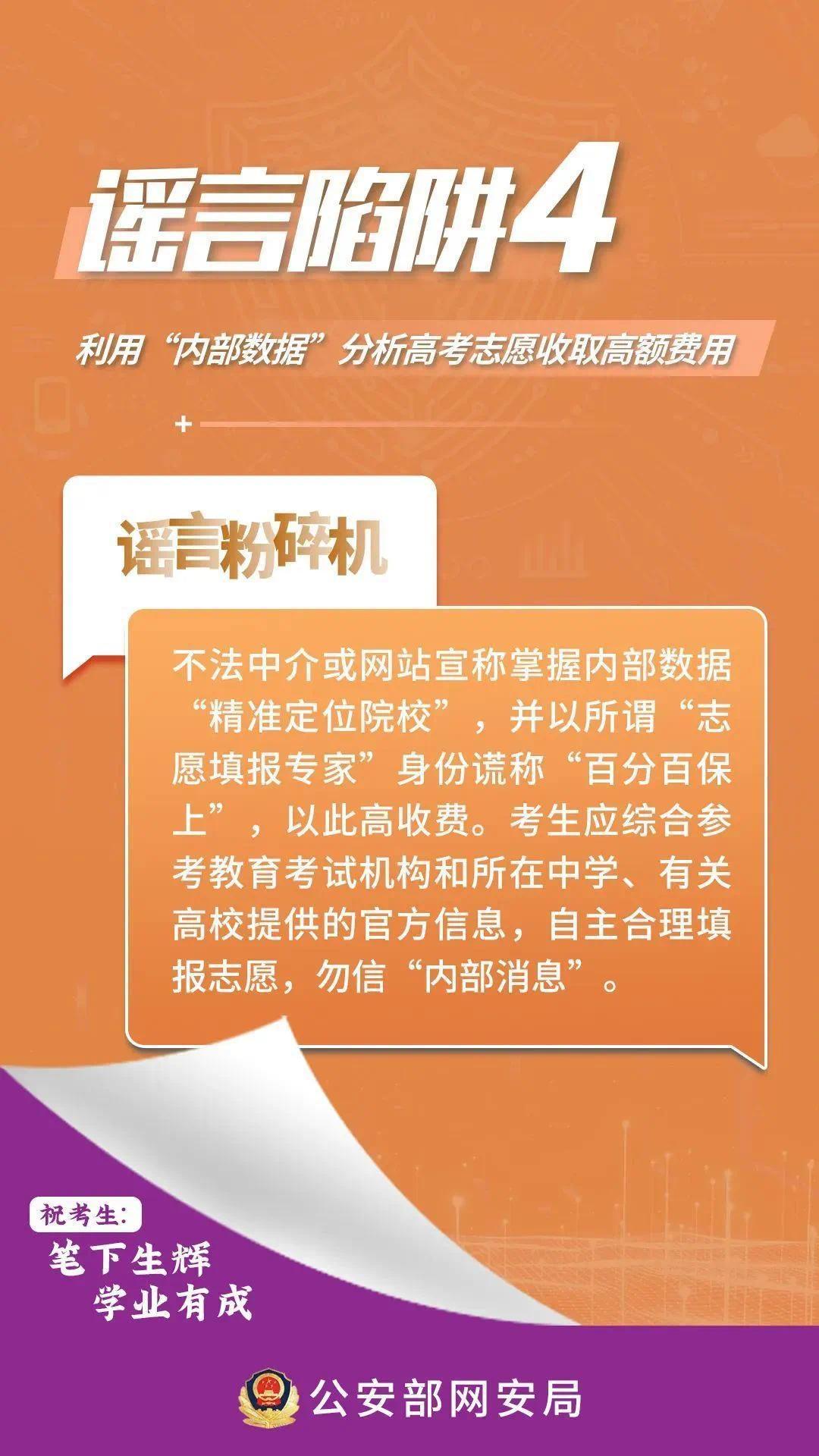 2025新澳门正版免费挂牌灯牌,警惕虚假宣传,结论解释提升