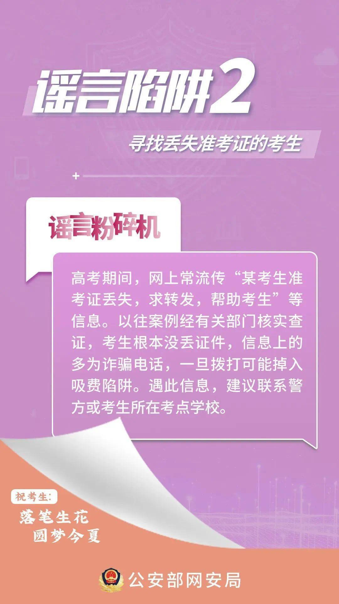 2025新澳门正版免费挂牌灯牌,警惕虚假宣传,结论解释提升