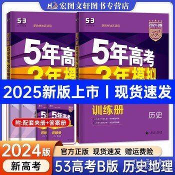 2025年天天开好彩大全